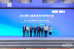 圆满落幕 | 盖世汽车2023第三届车身及内外饰大会