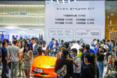 昊铂引爆“五一”车展，Hyper GT惊艳千年商都