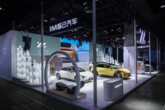 2023广州五一华南国际车展2号馆，智己LS7来了！