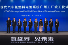 现代汽车 “HTWO广州”氢燃料电池系统工厂正式竣工
