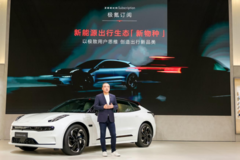 新能源出行生态“新物种”，极氪订阅即将6城上线运营