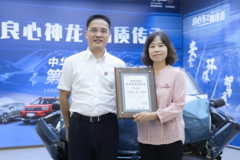 从“中华第一撞”到“良心车”，神龙汽车一直在坚持