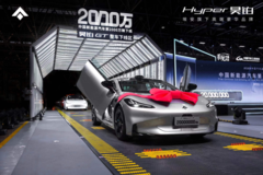 广汽埃安古惠南：不管是Model 3还是小鹏P7，昊铂GT都跟他打！