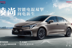 14.98万起，首搭第五代智能电混双擎，凌尚智能电混双擎来了
