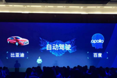 比亚迪“跑单”！百度十年的布局，彻底失败了？