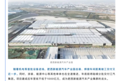 华为X江淮肥西工厂年底交付，“遥遥领先”的百万MPV要来了？