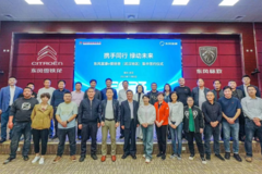 神龙汽车加速新能源转型，1513台东风富康e爱丽舍在武汉集中签约