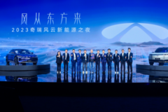 深蓝+比亚迪+理想？奇瑞新能源序列风云野心曝光，全是两手准备