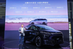 AI大模型如何赋能汽车行业？九冠王小鹏X9在北京车展给出答案