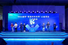 世界要如何才能变得“更美好”？福特中国这样解题…