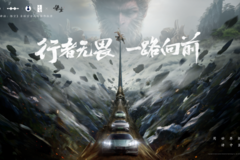 强强联合！比亚迪与《黑神话：悟空》合作，携手书写中国神话