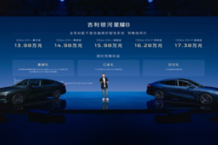 入门版只要13.98万起！星耀8开启预售，汉如何接招？