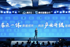 腾讯升级全栈AI能力，车企智能化战场升级？