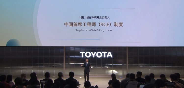 中国人造中国车！丰田车展释放“更中国”信号