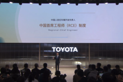中国人造中国车!丰田车展释放“更中国”信号