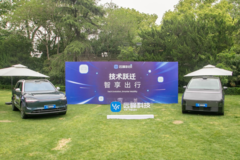 引领智慧出行新时代，远峰科技“全家桶”亮相上海车展