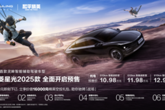10.98万起！五菱星光2025款预售，打造年轻人的智能实战利器