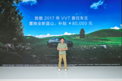 520，魏建军给用户送了哪些福利？
