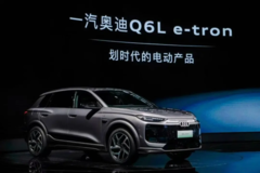 天王站台+华为赋能，奥迪的3.0时代有点精彩