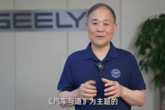 李书福警告“产能过剩”，车企要由“全力冲刺”变成“健康慢跑”