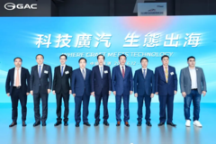 广汽股价瞬间拉涨停，到底发生了什么？