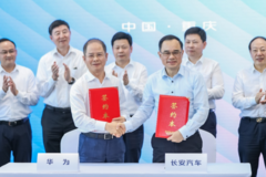 又搞小动作？阿维塔与华为：最“深度”的联姻，最“拧巴”的关系