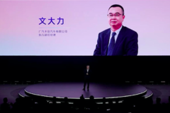 广汽丰田科技日重磅官宣，信息量大爆炸！