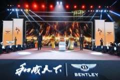 宾利牵手槟榔品牌，真不是病急乱投医？