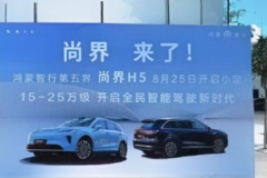 一主两副三大王炸，15万的尚界H5全力出击，SUV市场要变天了？