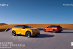 全新深蓝S07亮相车展为引领再进化，豪华、舒适、智能、续航全面越级