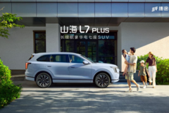 超级置换抢购价10.99万起，捷途山海L7 PLUS上市，家庭出行新选择