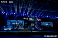 长安，打响让用户“常安”的“富裕仗”！
