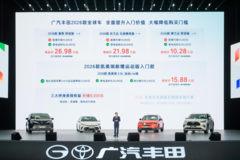 价格打下来，配置提上去！让全球用户都羡慕的丰田车，就在中国