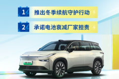 开电车的兄弟，冬天到了，但你们的“春天”来了！