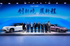 广汽“番禺行动”周年答卷：既塑形，更铸魂！