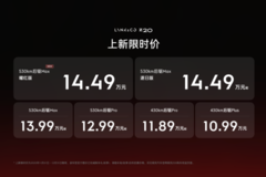 15万级纯电王炸，领克Z20曜红版上新，定义国民精致SUV新高度