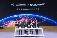 用户的事业就是大通的事业！大通焕新发布，定义品牌新温度