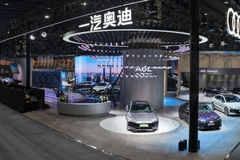 油驰电掣 智领豪华，一汽奥迪携强大产品阵容亮相2025广州车展