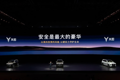 一览众山小！岚图泰山正式上市37.99万起挑战9系旗舰SUV市场