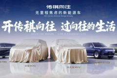 传祺为何令用户更“向往”？ 广汽馆的火爆给出了答案！