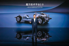 全场景智慧引领 赛力斯魔方技术平台2.0成为广州国际车展焦点