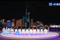 赛力斯张兴海亮相鸿蒙智行年度直播：我们是新汽车时代的同路人