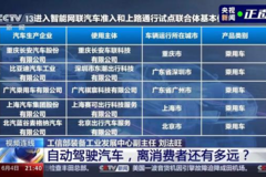 从天神之眼到L3实测，比亚迪智驾领头，加速“全民智驾”