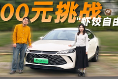 15万级唯一？广州实测华为ADS 4 SE！