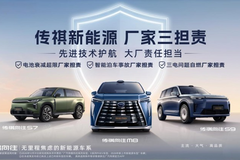 比国补更狠！广汽传祺“三担责”才是硬核，这下真敢买了！