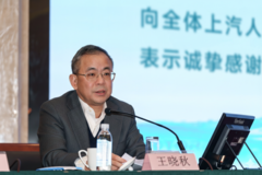 2025多赚了百亿，上汽2026年守“基本盘”，更要抓“增长极”