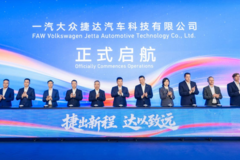 捷达战略升级科技公司，开启本土化运营新篇章