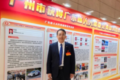 2026广州两会丨冯兴亚携八项建议为广州汽车高质量发展建言