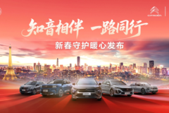 神龙汽车开年很不一般！