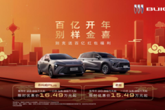 别克狂派“百亿红包”炸场！昂科威Plus 16.49万起、君越 15.49万起